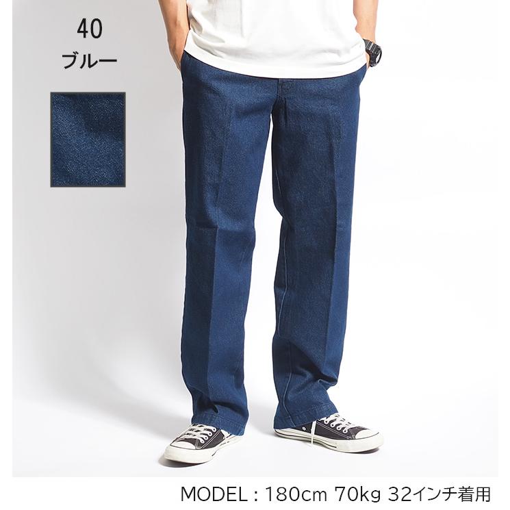 supreme Dickies ワークパンツ 青色刺繍ロゴ 楽天市場】Supreme（ブランドディッキーズ）（ズボン・パンツ｜メンズ