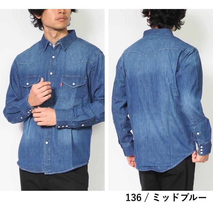 EDWIN（エドウィン） ウエスタンシャツ デニムシャツ 長袖 無地