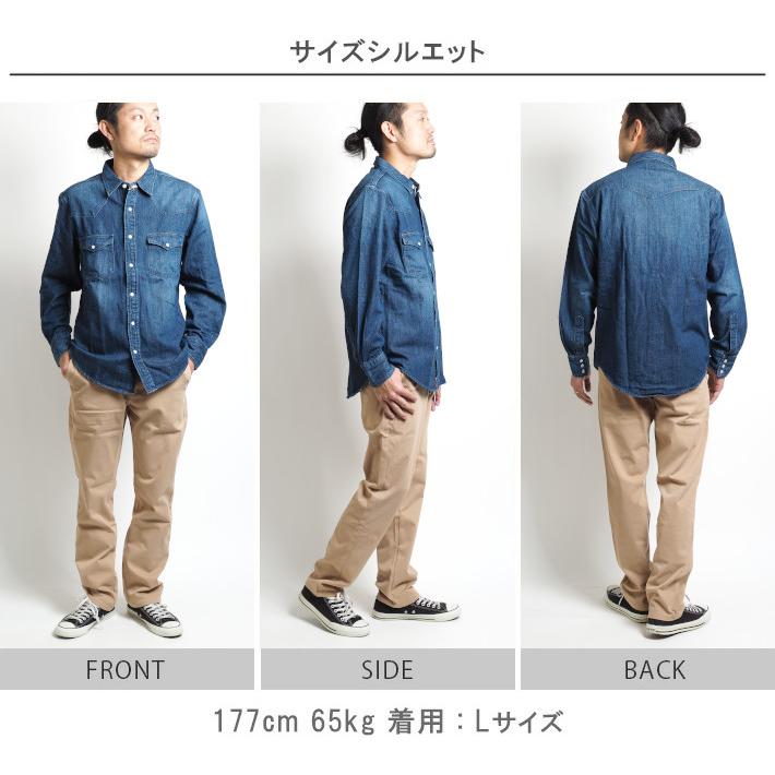 EDWIN（エドウィン） ウエスタンシャツ デニムシャツ 長袖 無地