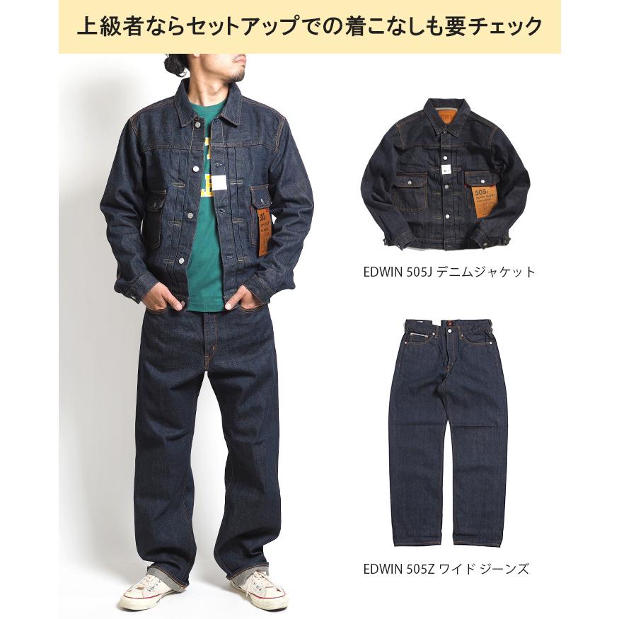 EDWIN（エドウィン） EDWIN 505J Gジャン デニムジャケット 50s