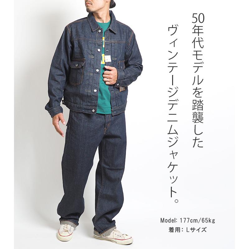 EDWIN エドウィン 505J Gジャン デニムジャケット 50s セルビッジ 日本
