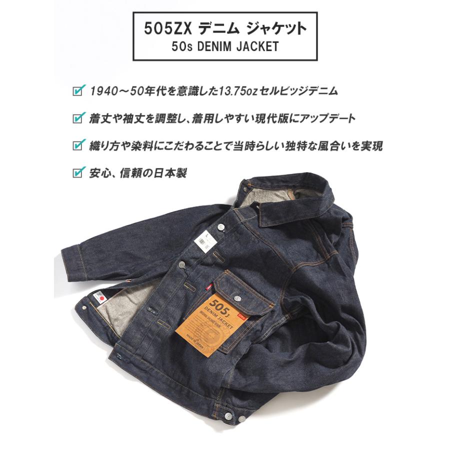 EDWIN（エドウィン） EDWIN 505J Gジャン デニムジャケット 50s