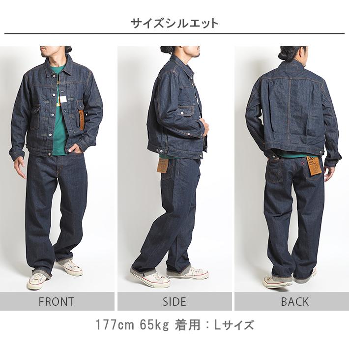 EDWIN（エドウィン） EDWIN 505J Gジャン デニムジャケット 50s