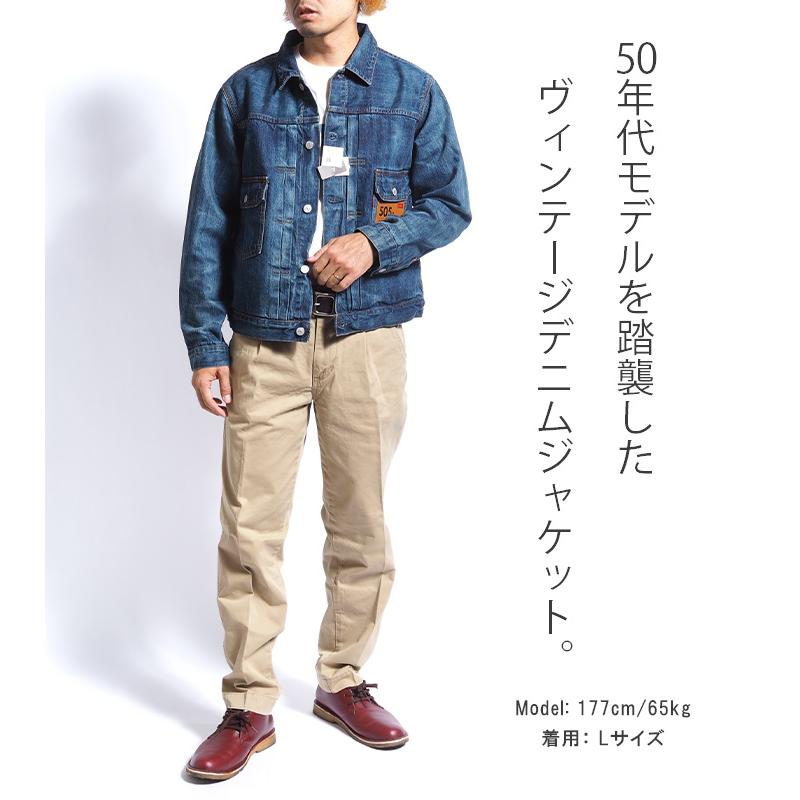 EDWIN（エドウィン） EDWIN 505J Gジャン デニムジャケット ウォッシュ