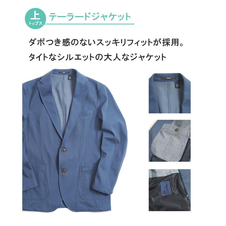 EDWINデニスラ ジャケット セットアップ EDWINデニスラ】ジャケット【セットアップ商品有】ストレッチ