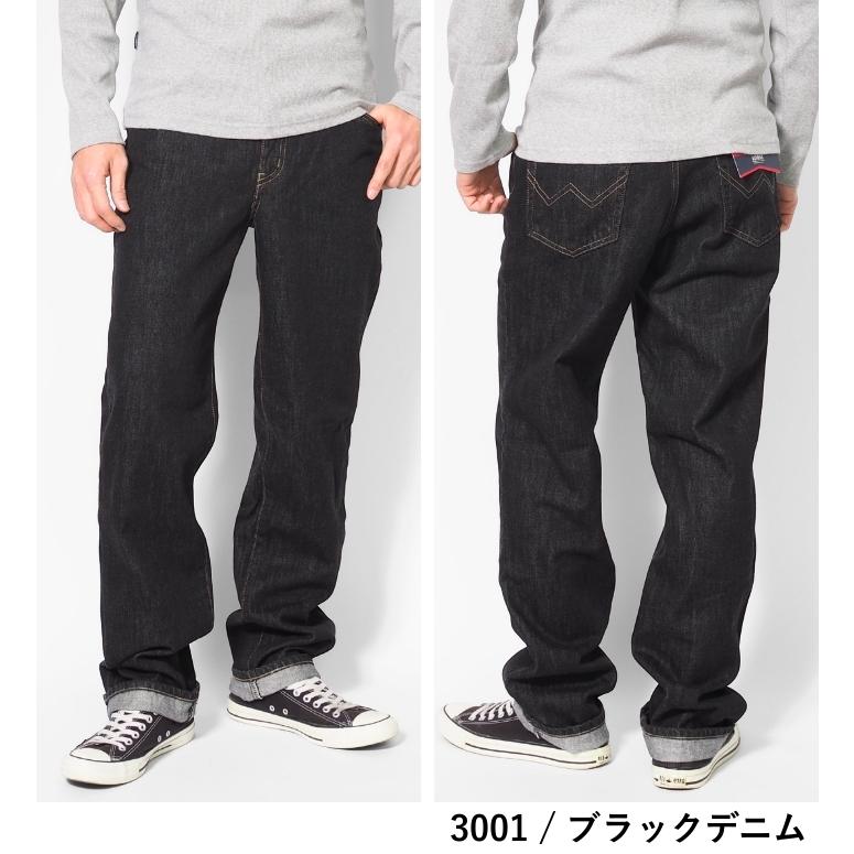 INTERNATIONAL BASIC 大きいサイズ EDWIN 404 ゆったりストレート