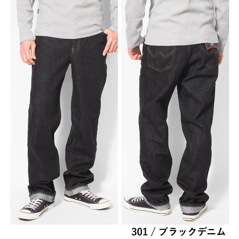 ブラックデニム パンツ INTERNATIONAL BASIC EDWIN エドウィン 404 ゆったりストレート