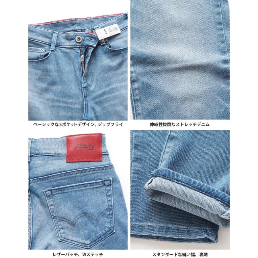 JERSEYS EDWIN エドウィン ジャージーズ スキニー 日本製 ストレッチ