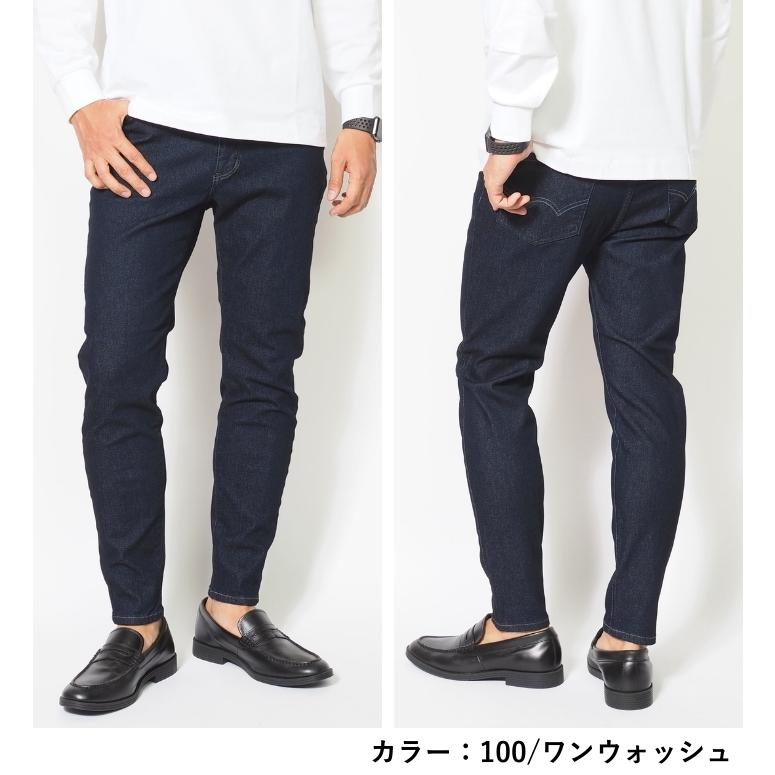 JERSEYS EDWIN エドウィン ジャージーズ スキニー 日本製 ストレッチ