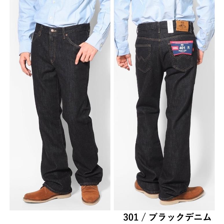 INTERNATIONAL BASIC EDWIN エドウィン 401 ブーツカット ジーンズ