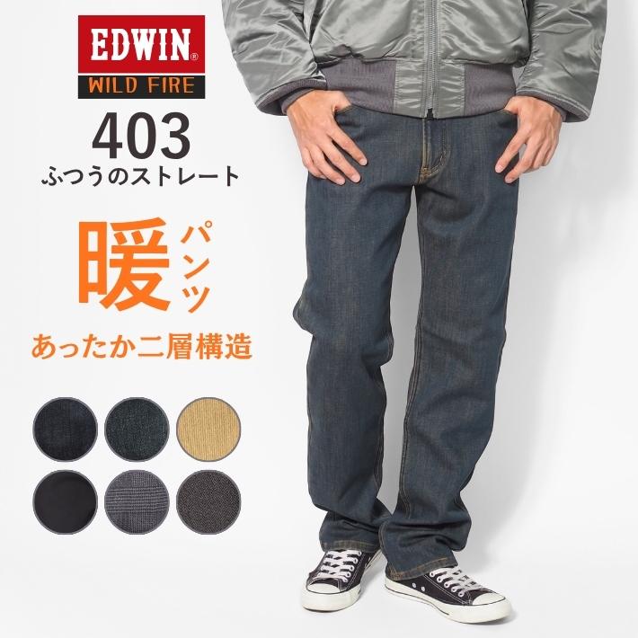 裏起毛　ブリーフィング　パンツ　XL〜XXL相当　グレー　暖パン　ウォームパンツ 裏起毛 ブリーフィング パンツ XL〜XXL相当 グレー 暖パン ウォームパンツ