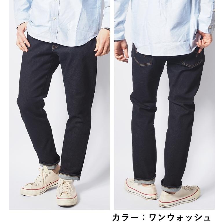 EDWIN（エドウィン） ZEDジーンズ デニムパンツ スリムテーパード