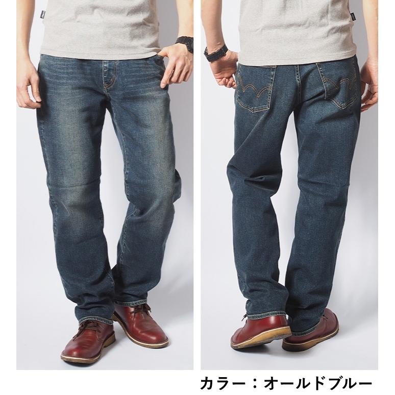 EDGE GOOD MEN WEAR ラスト１セット　sサイズ　２枚 EDWIN（エドウィン） ゼットジーンズ メンズ デニム レギュラー