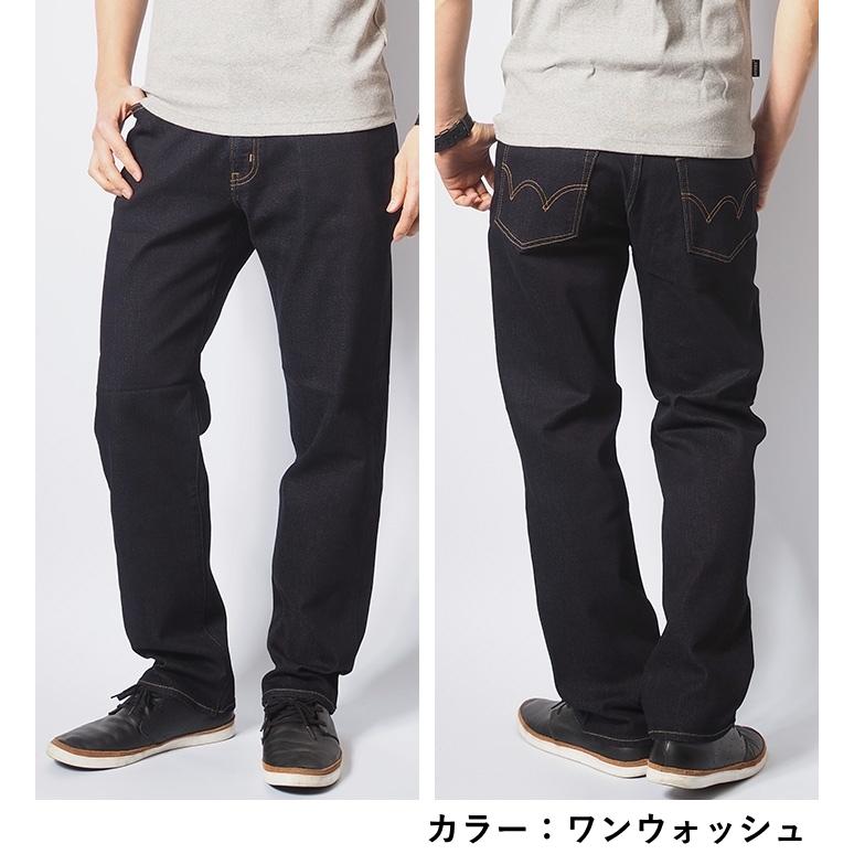 EDWIN（エドウィン） ゼットジーンズ メンズ デニム レギュラー