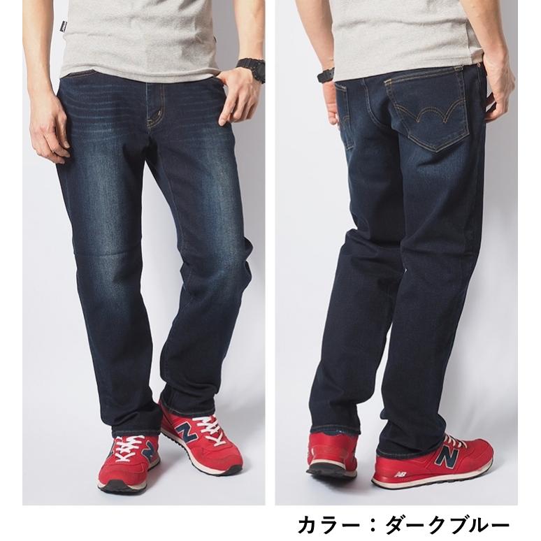 EDWIN（エドウィン） ゼットジーンズ メンズ デニム レギュラー