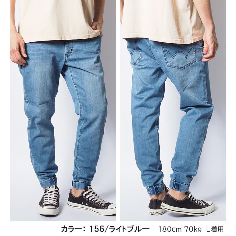 EDWIN エドウィン ZEDジーンズ デニム ジョガーパンツ