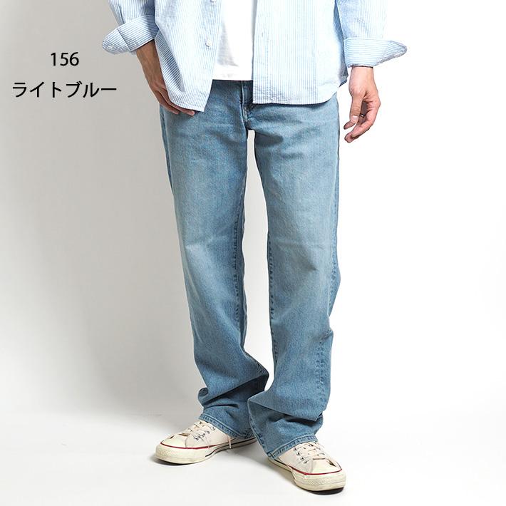 503 エドウィン ルーズストレート ジーンズ デニムパンツ ストレッチ