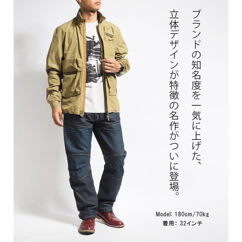 G-STAR ジースター ELWOOD 5620 レギュラー 3Dデニム 立体 レングス30 