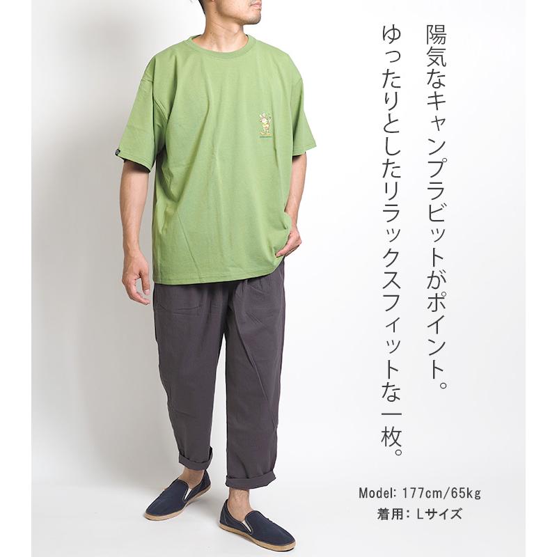 クリフメイヤー KRIFF MAYER Tシャツ ワンポイント キャンプラビット ギター (2243100) メンズファッション ブランド | KRIFF MAYER | 01