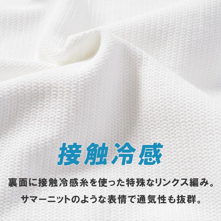 KRIFF MAYER クリフメイヤー ポロシャツ カノコ 接触冷感 ワンポイント (2445104) 鹿の子 メンズファッション ブランド | KRIFF MAYER | 02