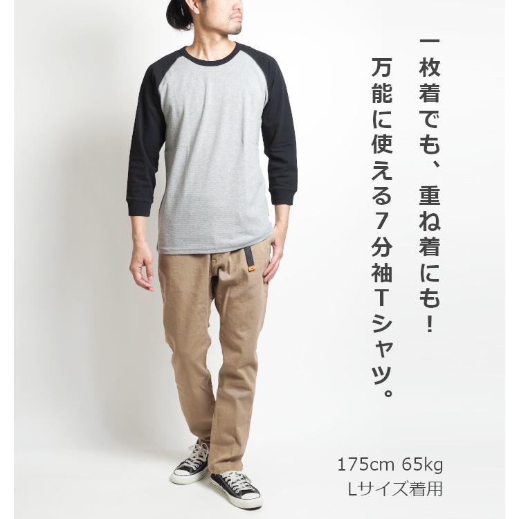 クリフメイヤー KRIFF MAYER ヘビーリップル7分袖Tシャツ 無地 (2237850) メンズファッション ブランド | KRIFF MAYER | 01