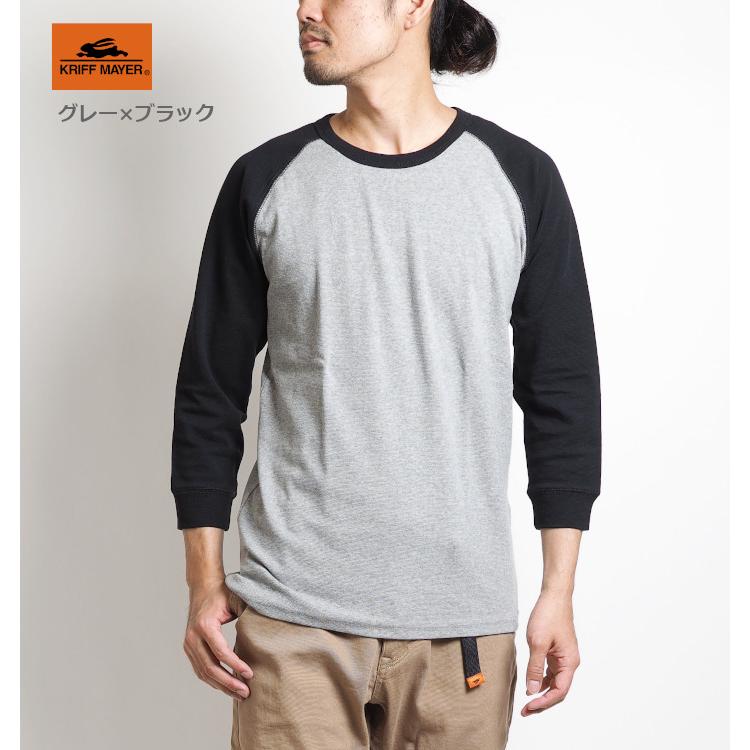 クリフメイヤー KRIFF MAYER ヘビーリップル7分袖Tシャツ 無地 (2237850) メンズファッション ブランド | KRIFF MAYER | 06