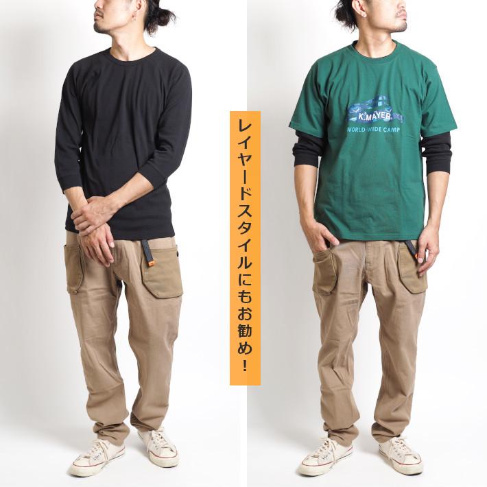 クリフメイヤー KRIFF MAYER ヘビーリップル7分袖Tシャツ 無地 (2237850) メンズファッション ブランド | KRIFF MAYER | 07