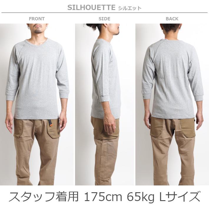 クリフメイヤー KRIFF MAYER ヘビーリップル7分袖Tシャツ 無地 (2237850) メンズファッション ブランド | KRIFF MAYER | 08