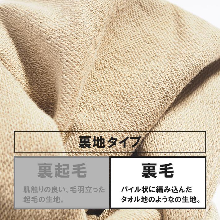 クリフメイヤー カーディガン ピグメント スウェット 裏毛 (2437200) KRIFF MAYER メンズファッション ブランド | KRIFF MAYER | 11