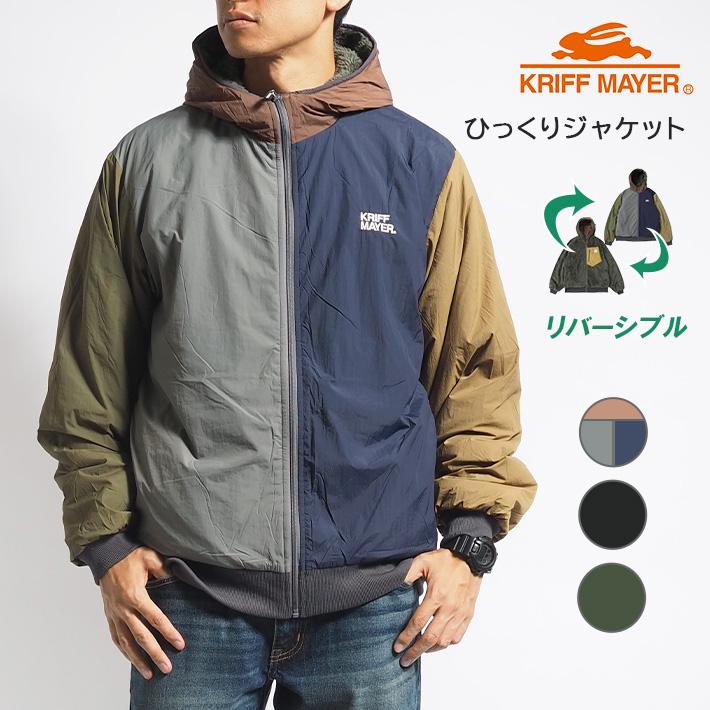 クリフメイヤー KRIFF MAYER ひっくりジャケット リバーシブル (2414406) メンズファッション ブランド | KRIFF MAYER