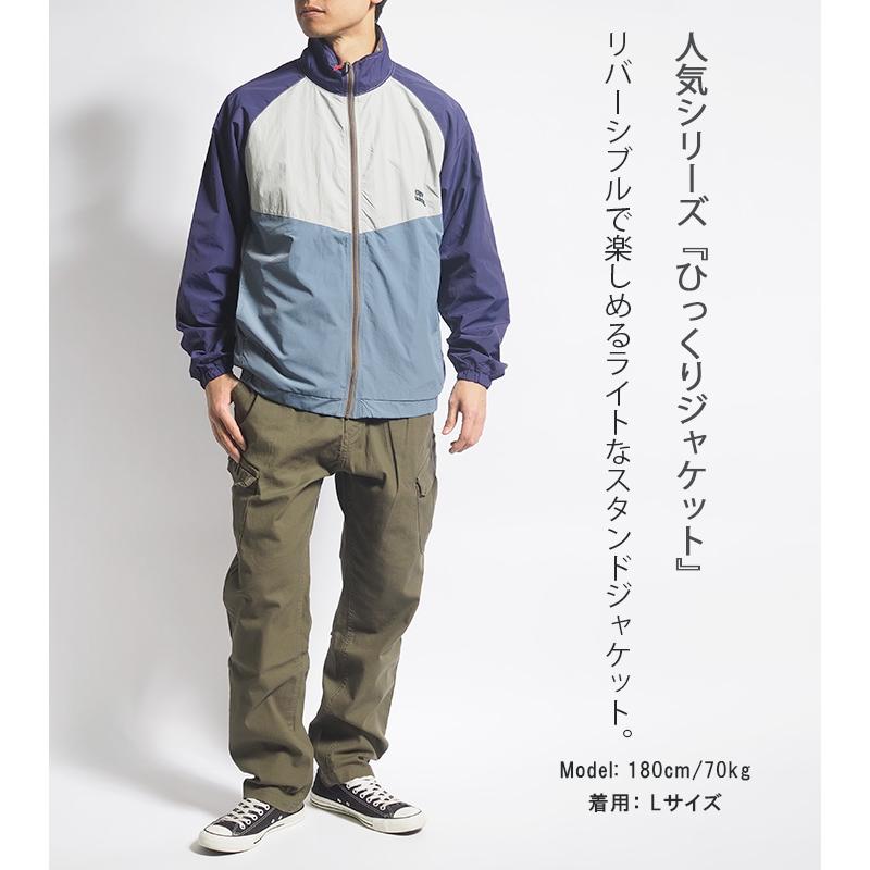 KRIFF MAYER クリフメイヤー ひっくりライトスタンドジャケット ナイロンジャケット (2434401) メンズファッション ブランド | KRIFF MAYER | 01