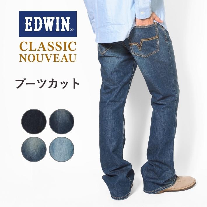 【archive】EDWIN ブーツカットデニム　boran 最終値下げ EDWIN（エドウィン） ジーンズ メンズ デニム クラシックヌーボー