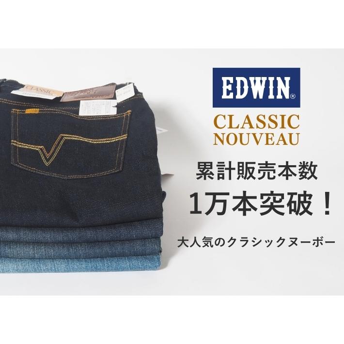 EDWIN（エドウィン） ジーンズ メンズ デニム クラシックヌーボー