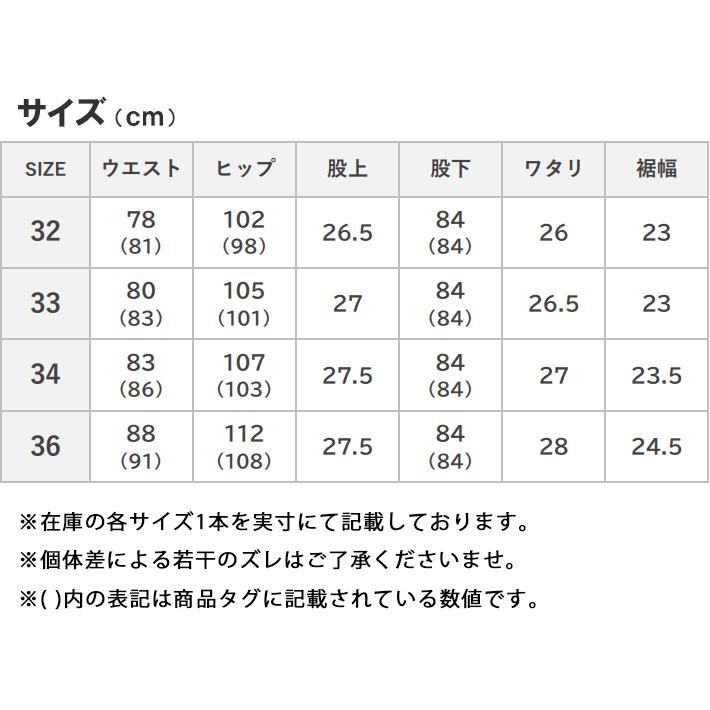 リー Lee ジーンズ デニム アメリカンスタンダード 102 ブーツカット 股上深め 綿100% 日本製 (01020) メンズファッション ブランド | Lee | 16