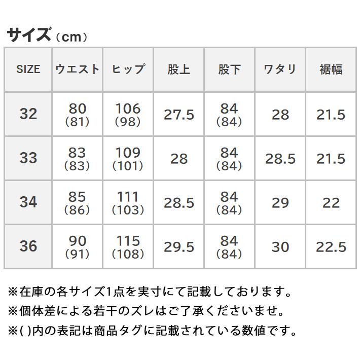 リー Lee ジーンズ デニム アメリカンスタンダード 200 フルカットストレート 股上深め 綿100% 日本製 (02000) メンズファッション ブランド | Lee | 16