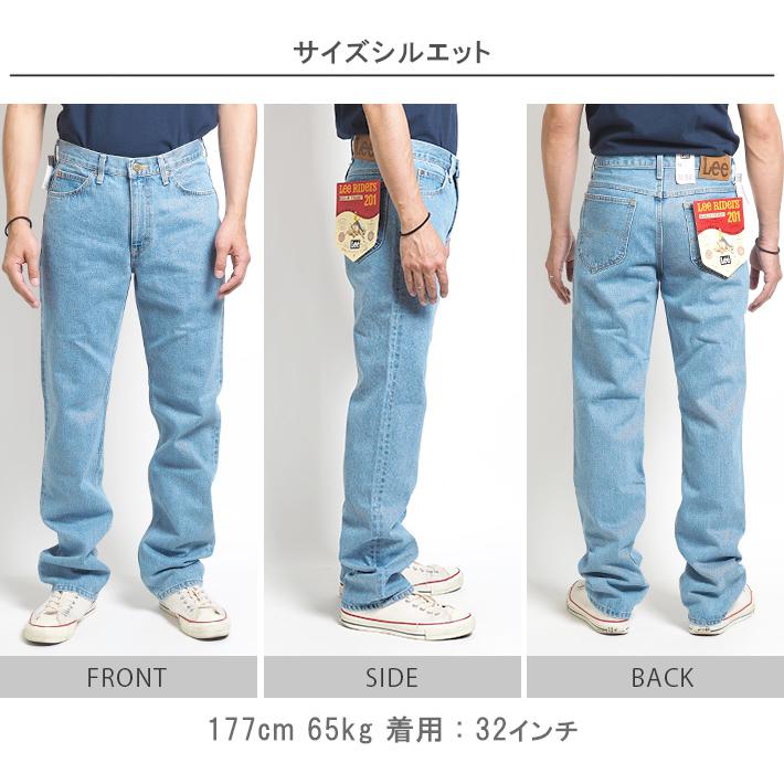 Lee（リー） 201 レギュラーストレート ジーンズ デニム 日本製 (02010