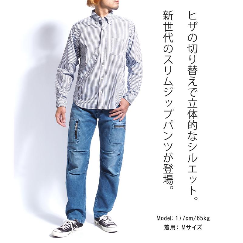 リー Lee X-LINE スリムZIPパンツ ナロー (LM6904) メンズファッション ブランド | Lee | 03
