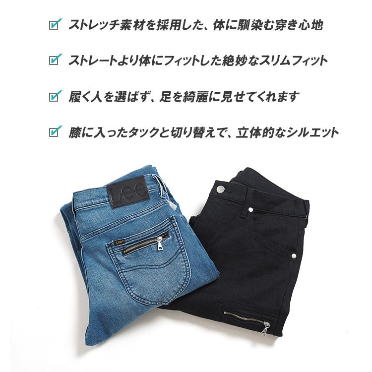 リー Lee X-LINE スリムZIPパンツ ナロー (LM6904) メンズファッション ブランド | Lee | 04
