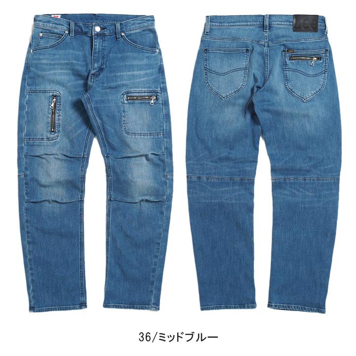 リー Lee X-LINE スリムZIPパンツ ナロー (LM6904) メンズファッション ブランド | Lee | 07