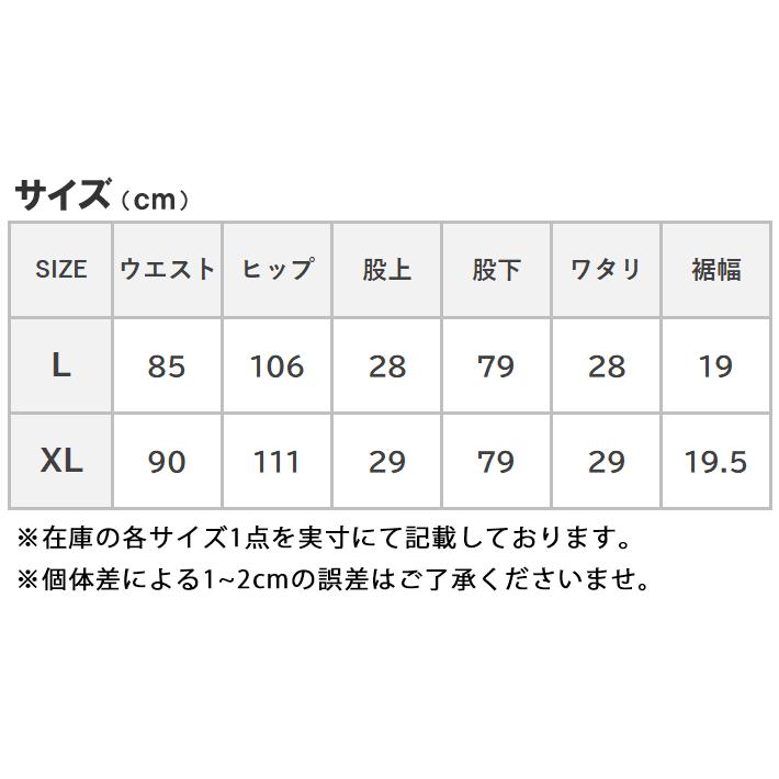 リー Lee X-LINE ジップナローパンツ スリム ストレッチ (LM6905) メンズファッション ブランド | Lee | 15