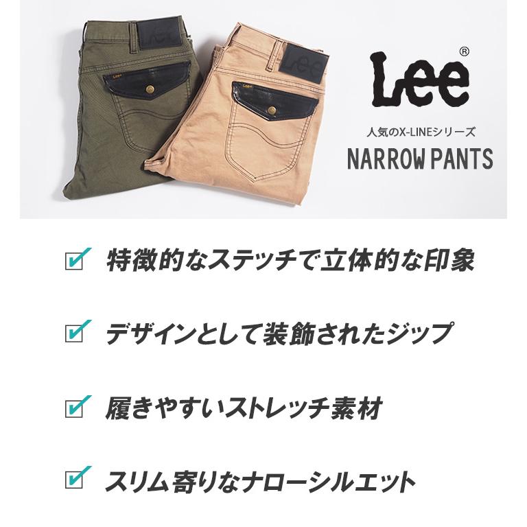 リー Lee X-LINE ジップナローパンツ スリム ストレッチ (LM6905) メンズファッション ブランド | Lee | 04
