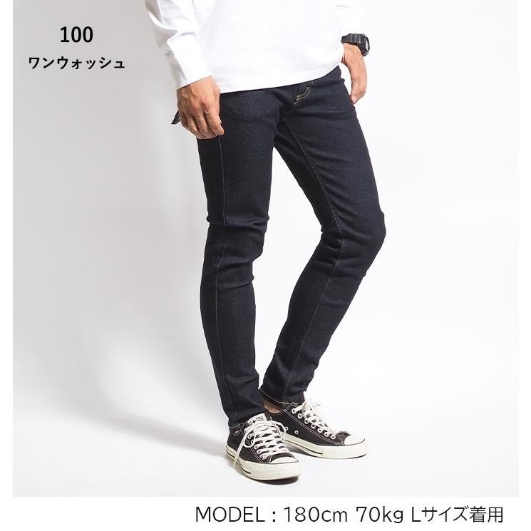 LEE リー LASTIC スキニー ジーンズ デニム カラーパンツ ストレッチ 日本製 (LM1710) メンズファッション ブランド | Lee | 07
