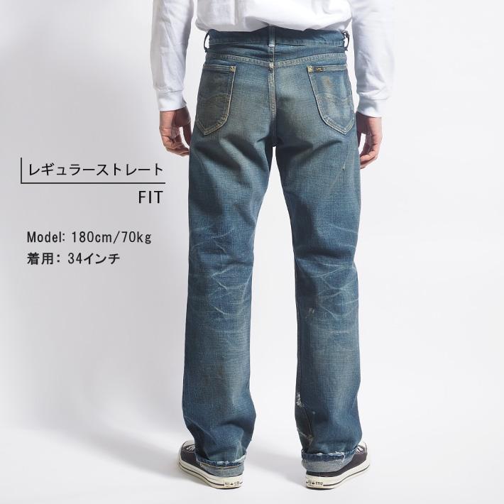 ARCHIVES（Lee） Lee 復刻 アーカイブス 1948年モデル セルビッジ 日本
