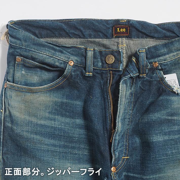 Lee 復刻 アーカイブス 1948年モデル セルビッジ 日本製 (LM6331) メンズファッション ブランド | ARCHIVES（Lee） | 06
