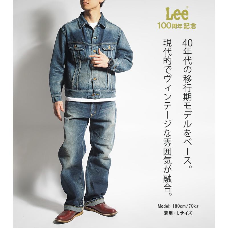 LEE101 100周年記念モデル　ワイドデニム　インディゴ　Mサイズ 試着対象】【101 100周年】RIDERS101 WIDEPANTS/ライダース