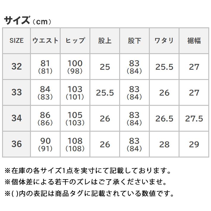 リー Lee ジーンズ デニム アメリカンスタンダード 202 ベルボトム 股上浅め 綿100% 日本製 (04202) メンズファッション ブランド | Lee | 14