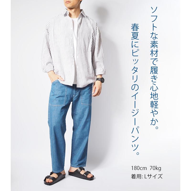 Lee（リー） ベイカーイージーパンツ 薄手 涼しい 春夏 デニム シア