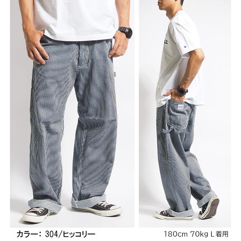 Lee（リー） ペインターパンツ デニム ヒッコリー ワイド ルーズ ユニ