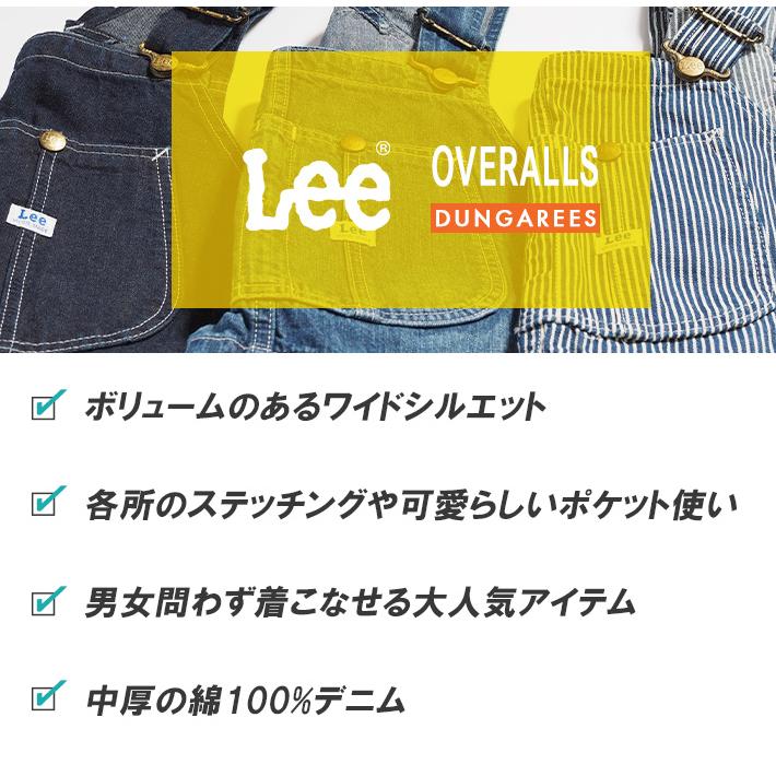 リー Lee オーバーオール デニム ヒッコリー ワイド ルーズ ユニセックス ダンガリーズ (LM7254) メンズファッション ブランド | Lee | 05