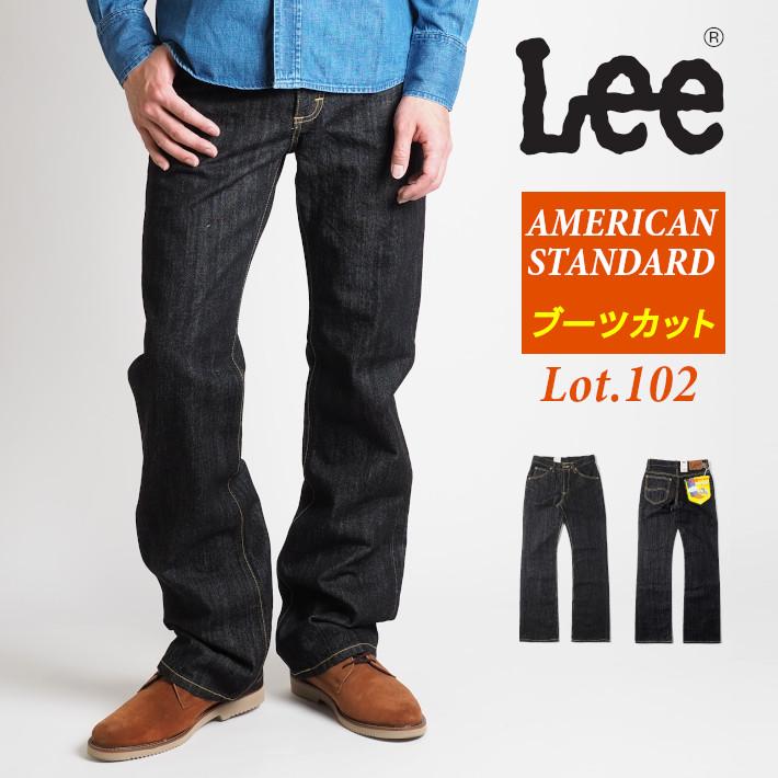 リー Lee ジーンズ アメリカンスタンダード 102 ブーツカット 日本製 (01020-201) メンズファッション ブランド | Lee
